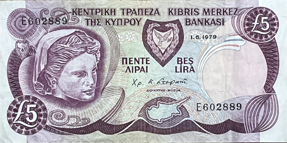 Front view of a circulated 1979 Cyprus 5 Pounds banknote featuring a Hellenistic limestone head, the Cypriot coat of arms with a dove, and a map of the island.