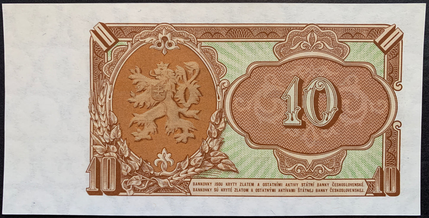 back of Czechoslovakia 10 Korun 1953 P-83b collectible vintage banknote