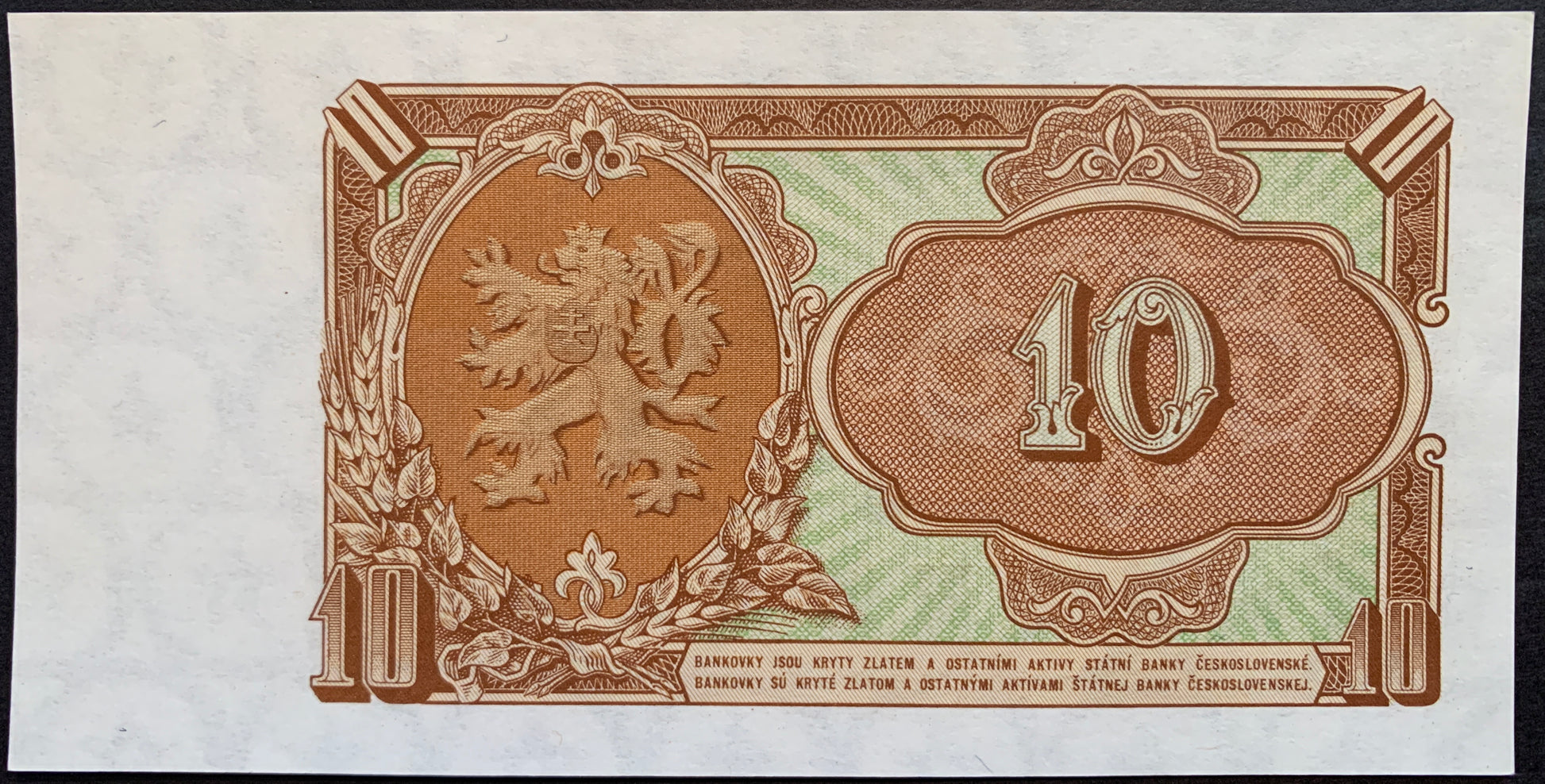 back of Czechoslovakia 10 Korun 1953 P-83b collectible vintage banknote