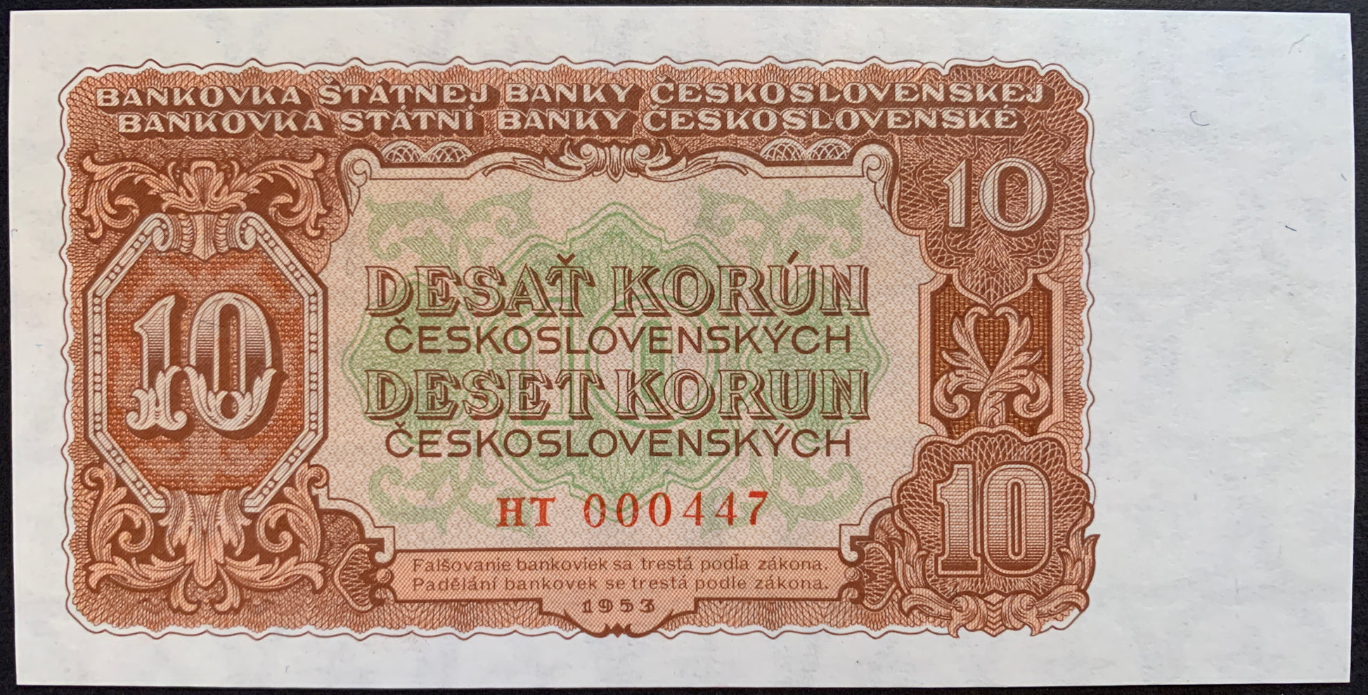 front of Czechoslovakia 10 Korun 1953 P-83b collectible vintage banknote