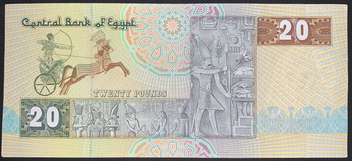 Egypt 20 Pounds 1992 P-52 AUNC collectible african banknote with war chairot and traditional relief pattern