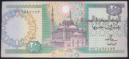 Egypt 20 Pounds 1992 P-52 AUNC african collectible banknote with Muhammed Ali Mosque