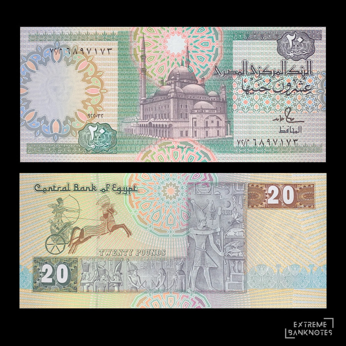 Egypt 20 Pounds 1992 P-52 AUNC – front and back