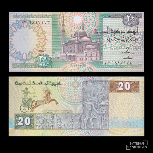 Egypt 20 Pounds 1992 P-52 AUNC – front and back