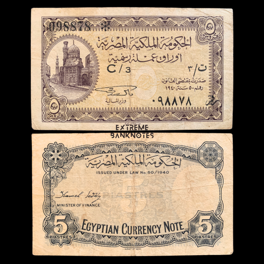 front and back of Egypt 5 Piastres ND (1943-1944) P-164b VF colelctible banknote