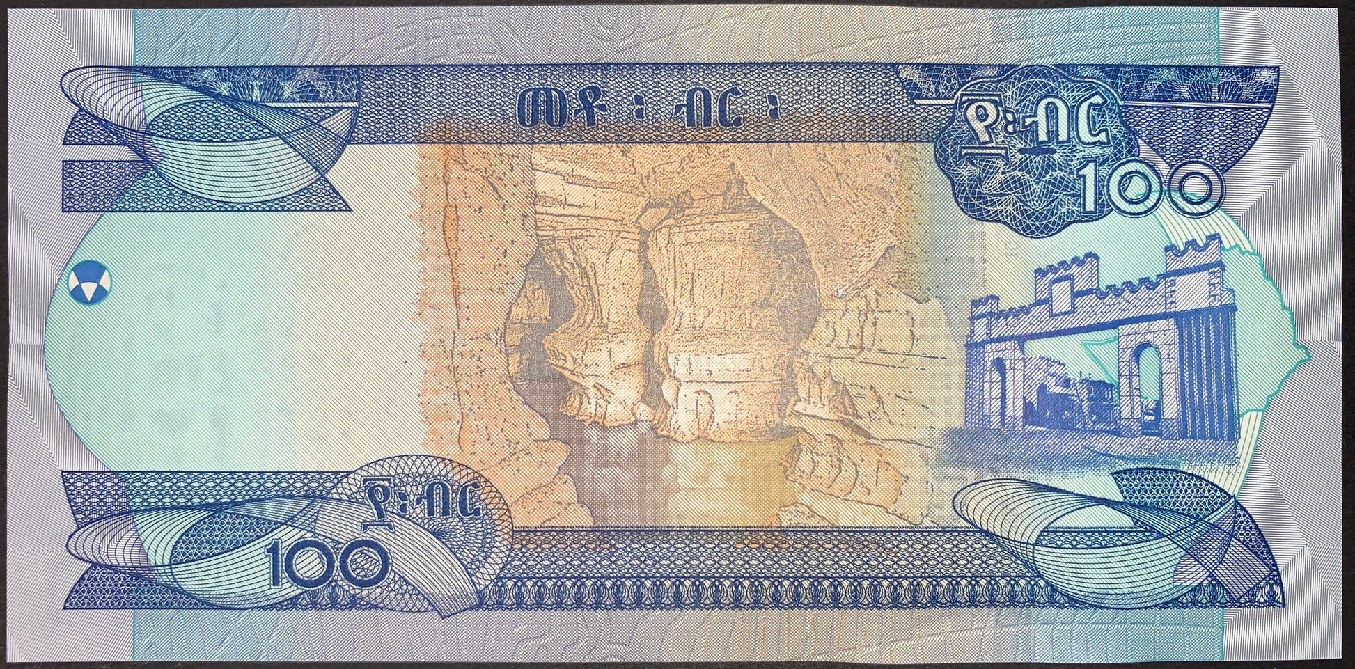 back of Ethiopia 100 Birr 2015 (2023) collectible modern banknote with Sof Omar Cave in Bale Mountains National Park