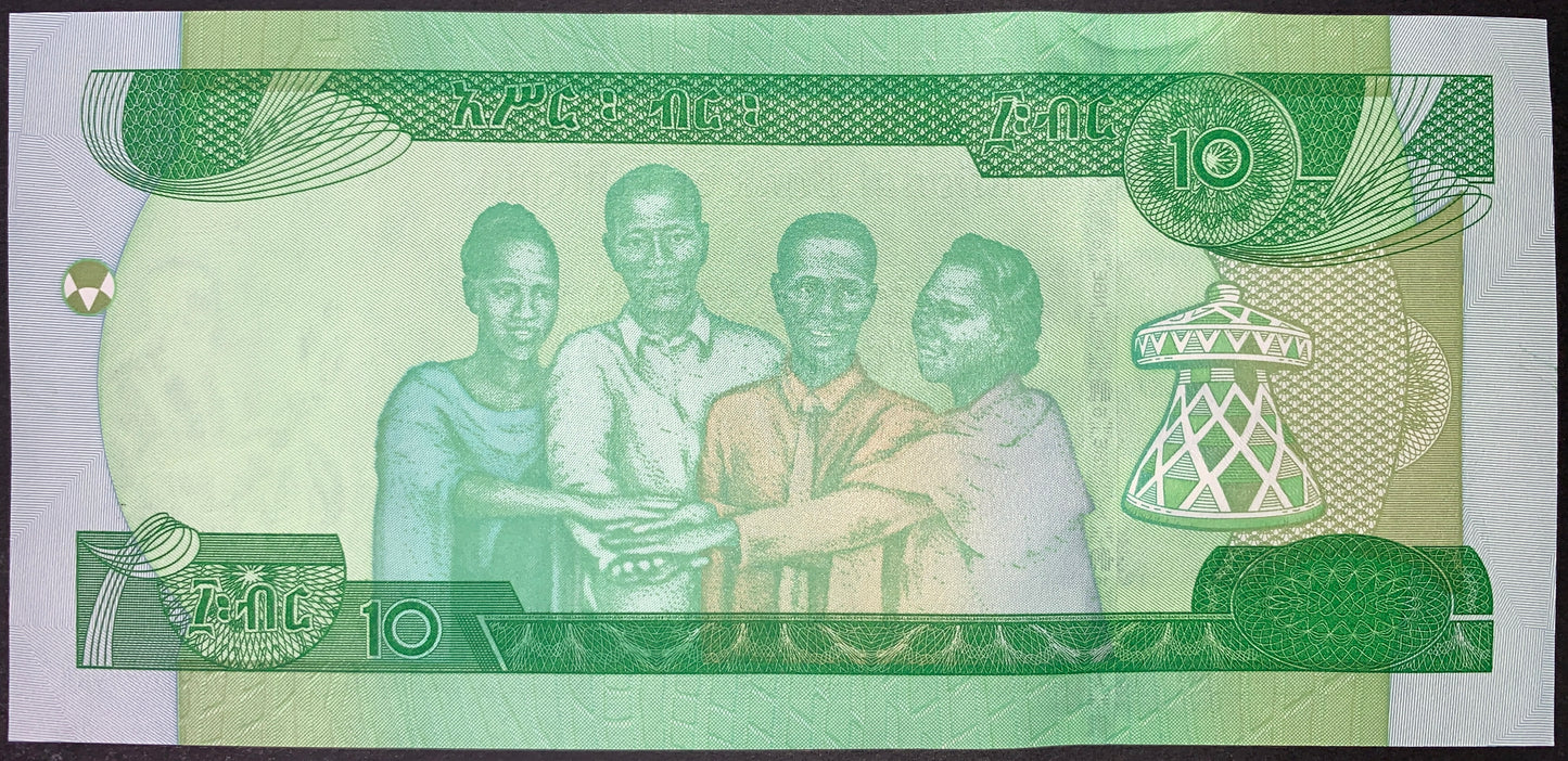 back of Ethiopia 10 Birr 2012 (2020) collectible modern african banknote with two ethiopian couples