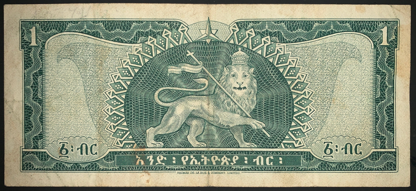 back of Ethiopia 1 Birr / Ethiopian Dollar ND (1966) P-25 collectible vintage african banknote with Lion of Judah