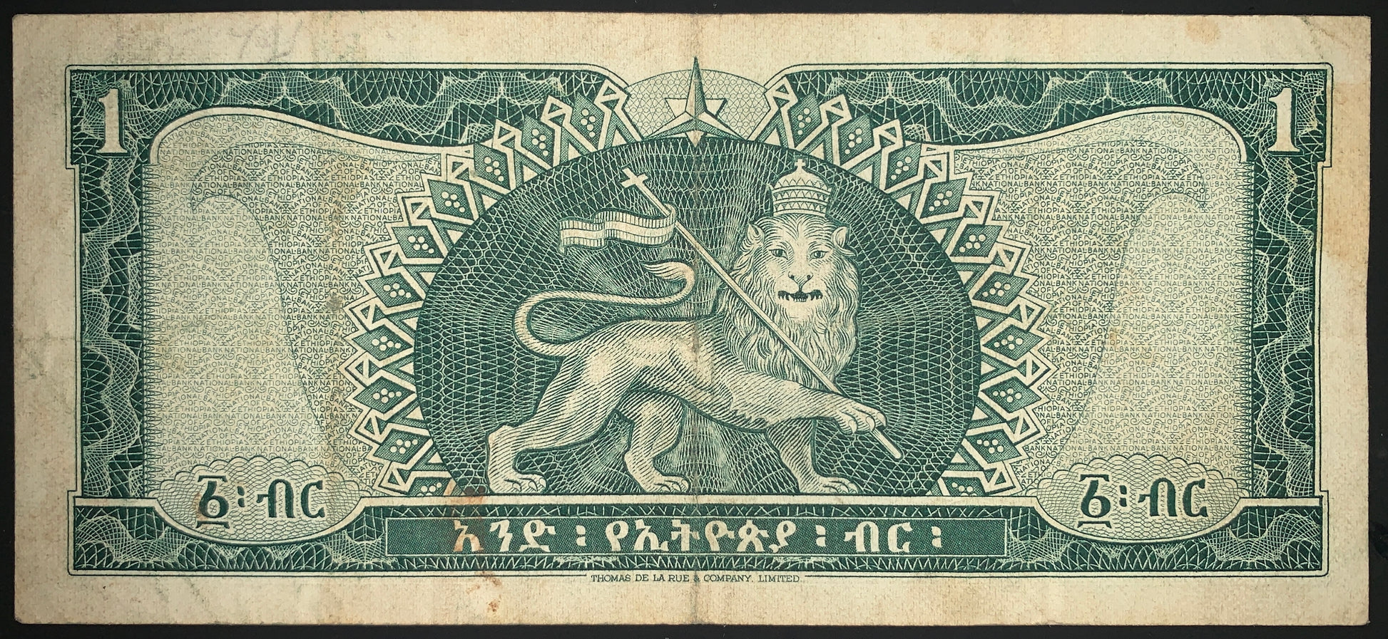 back of Ethiopia 1 Birr / Ethiopian Dollar ND (1966) P-25 collectible vintage african banknote with Lion of Judah