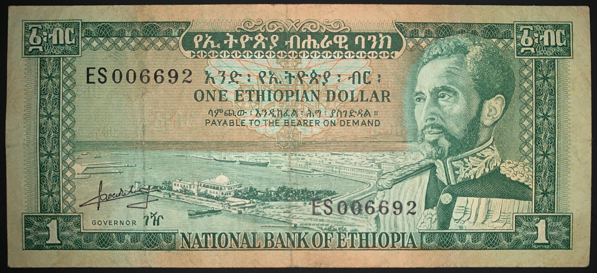 front of Ethiopia 1 Birr / Ethiopian Dollar ND (1966) P-25 collectible vintage african banknote with portrait of Haile Selassie I (Lij Tafari Makonnen Woldemikael) alongside the scenic Massawa Harbour
