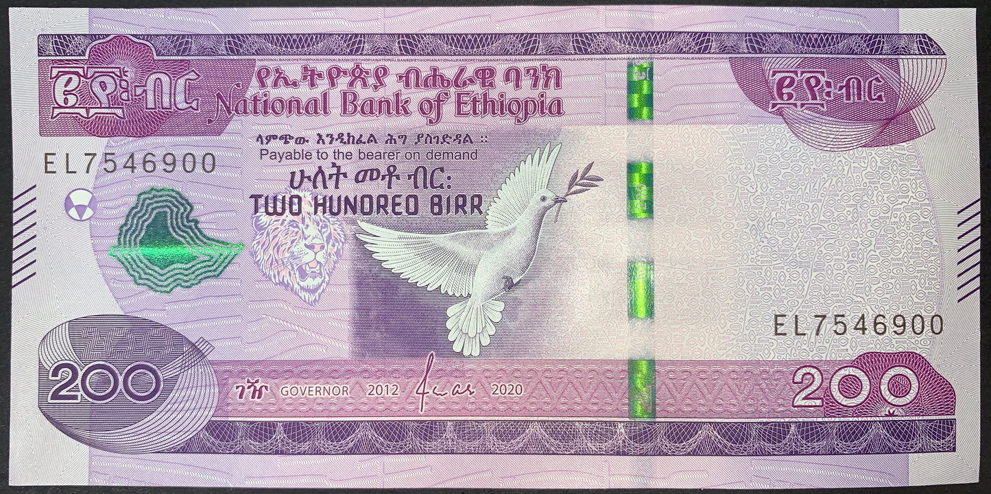 front of Ethiopia 200 Birr 2012 (2020) collectible modern banknote with peace dove, Lion of Judah, map of Ethiopia