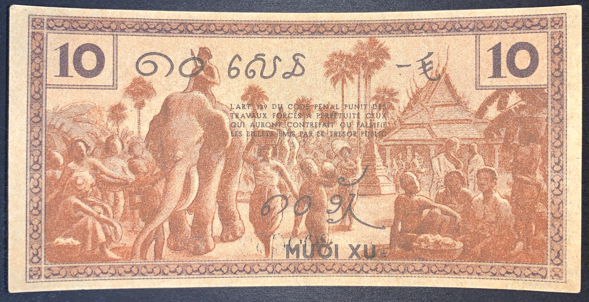 back of French Indochina 10 Cents ND (1939) P-85 AUNC collectible vintage banknote with vivid village scene showcasing daily life with Asian elephants and local activity