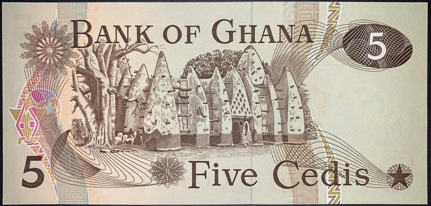 back of Ghana 5 Cedis 1977 P-15b collectible vintage african banknote with Historic Larabanga Mosque