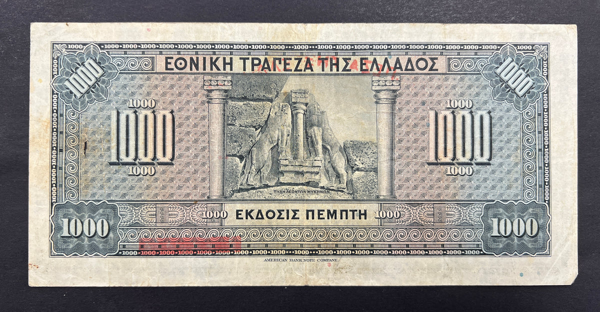 Back view of a vintage Greek 1000 Drachmai banknote showcasing a detailed engraving of the ancient Lion Gate at Mycenae.