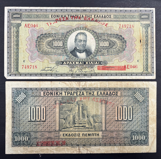 Front view of a circulated 1926 Greece 1000 Drachmai banknote featuring a portrait of Georgios Stavros with a rare red 1928 Bank of Greece overprint. Back view of a vintage Greek 1000 Drachmai banknote showcasing a detailed engraving of the ancient Lion Gate at Mycenae.