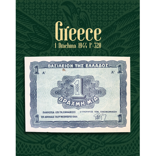 Vintage Greek drachma banknote with decorative green border