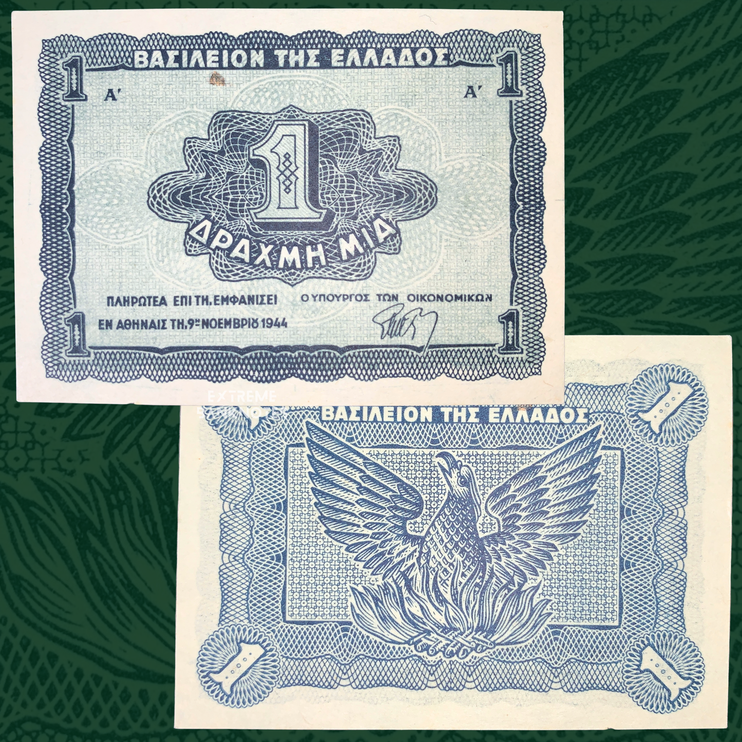 Vintage Greek drachma banknote with an eagle emblem on a green background