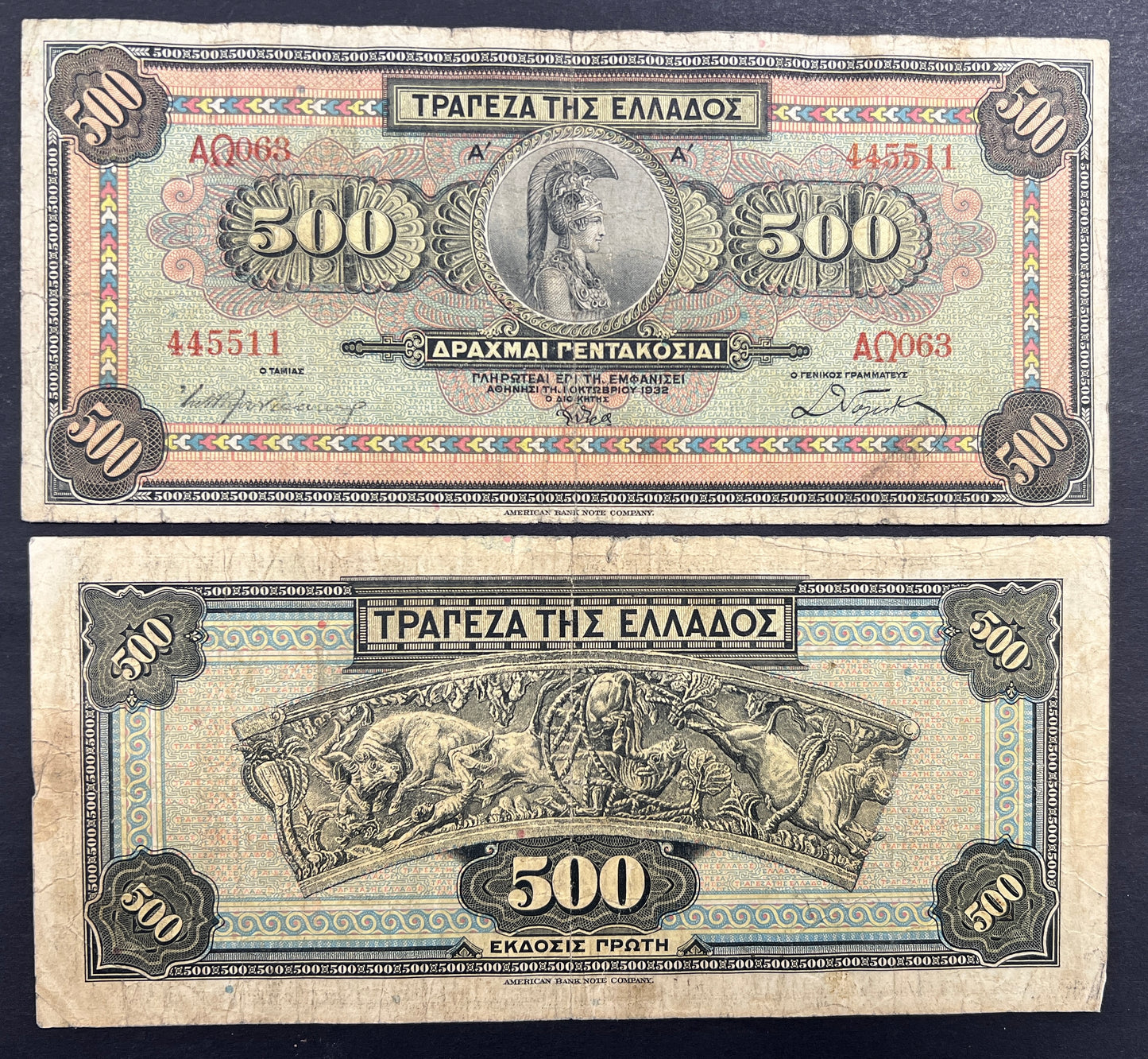 Front view of a circulated 1932 Greece 500 Drachmai banknote featuring a central medallion portrait of the goddess Athena wearing a crested helmet. Back view of a vintage 1932 Greece 500 Drachmai banknote showcasing an intricate engraving of an ancient Minoan bull-catching relief.
