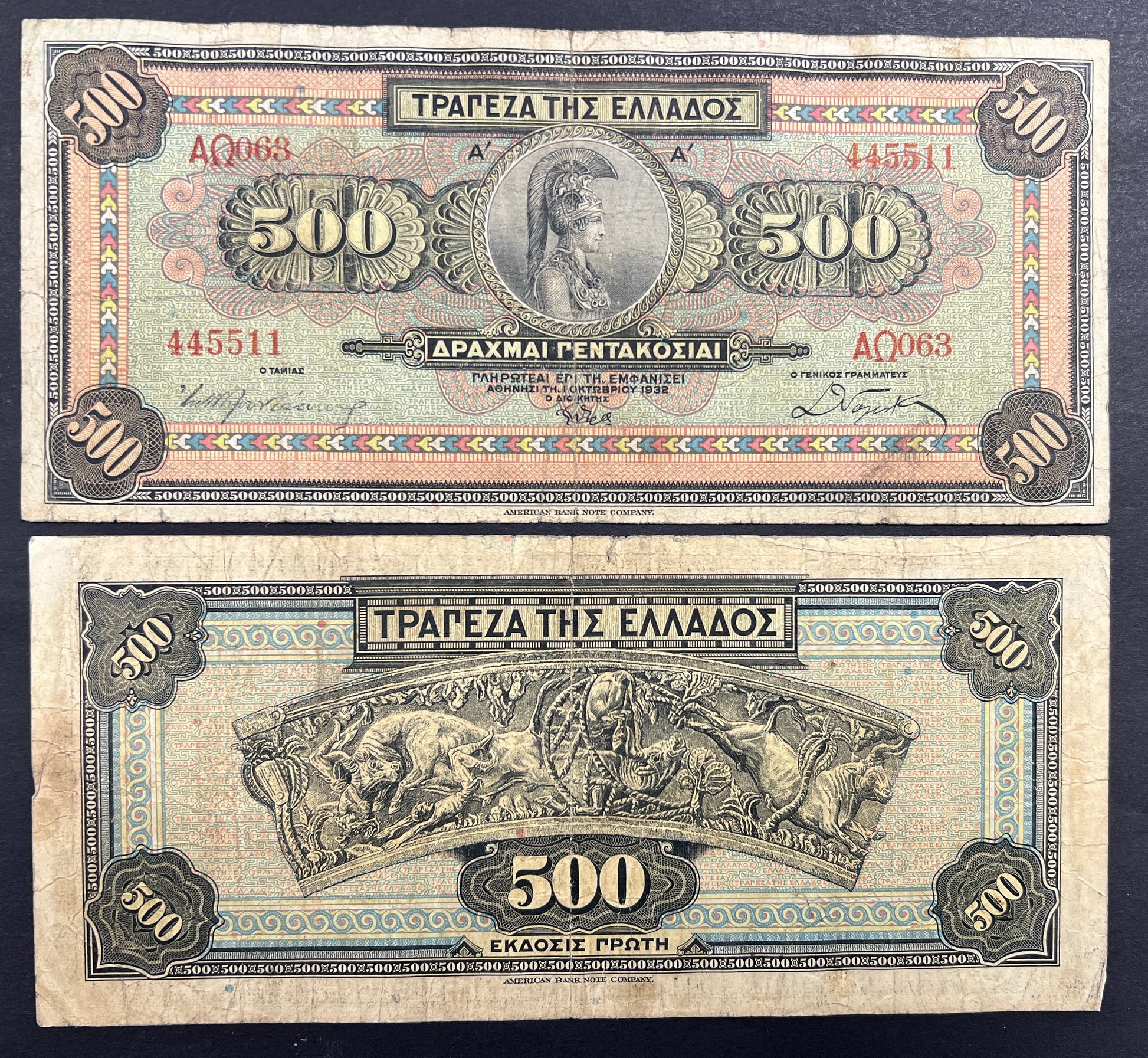 Front view of a circulated 1932 Greece 500 Drachmai banknote featuring a central medallion portrait of the goddess Athena wearing a crested helmet. Back view of a vintage 1932 Greece 500 Drachmai banknote showcasing an intricate engraving of an ancient Minoan bull-catching relief.
