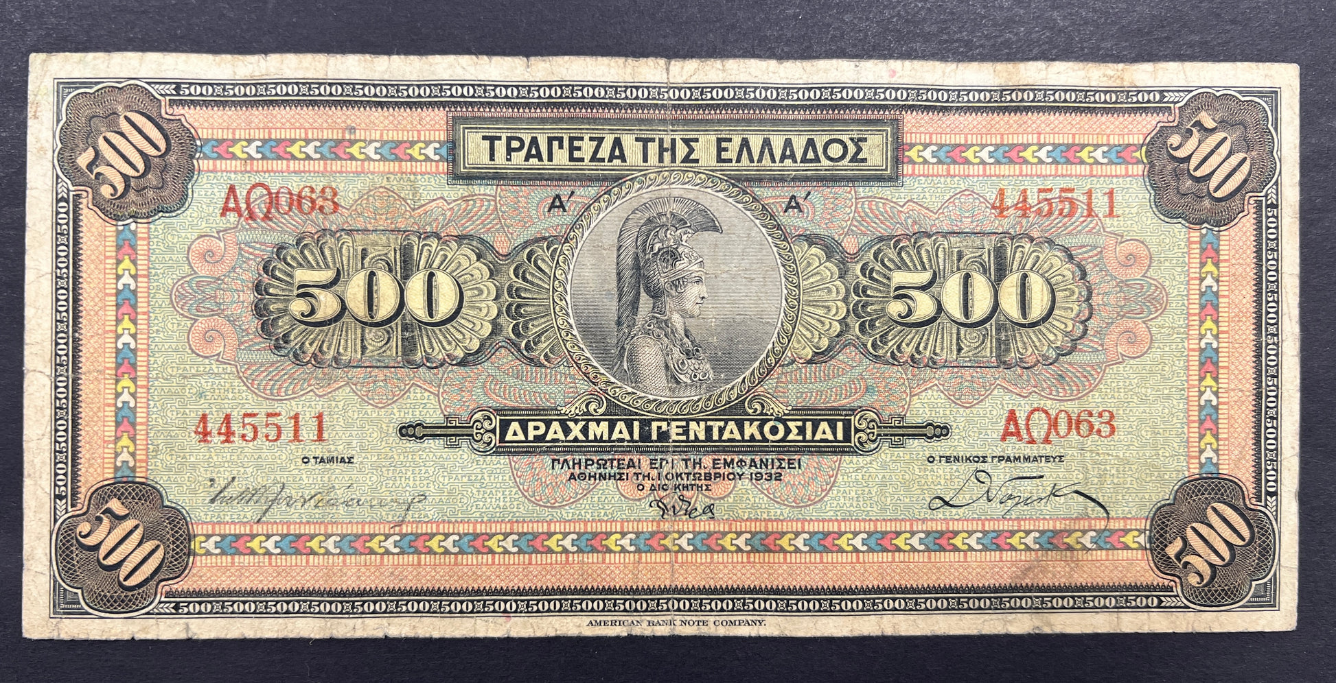 Front view of a circulated 1932 Greece 500 Drachmai banknote featuring a central medallion portrait of the goddess Athena wearing a crested helmet.