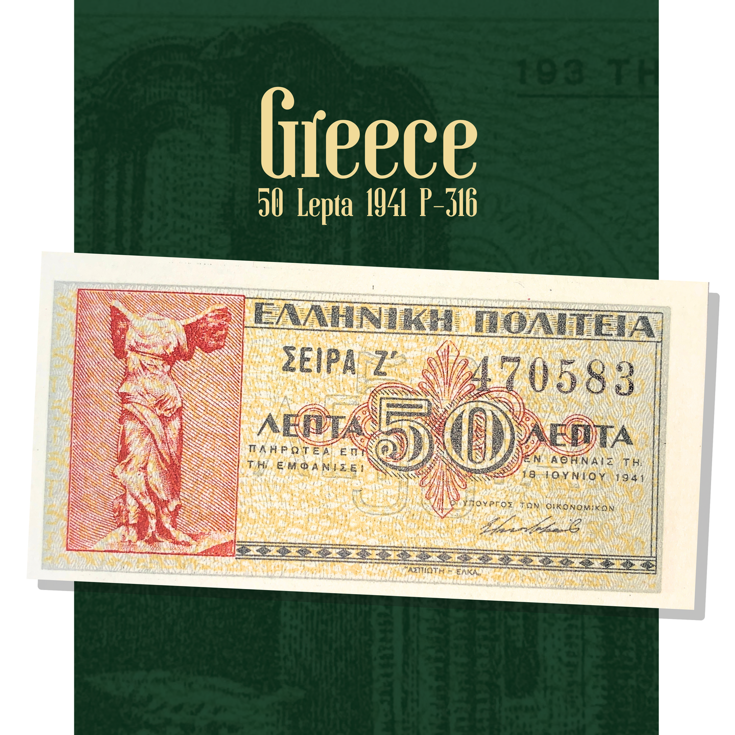 Vintage Greek 50 Lepta banknote with 'Greece' text and year on a green background