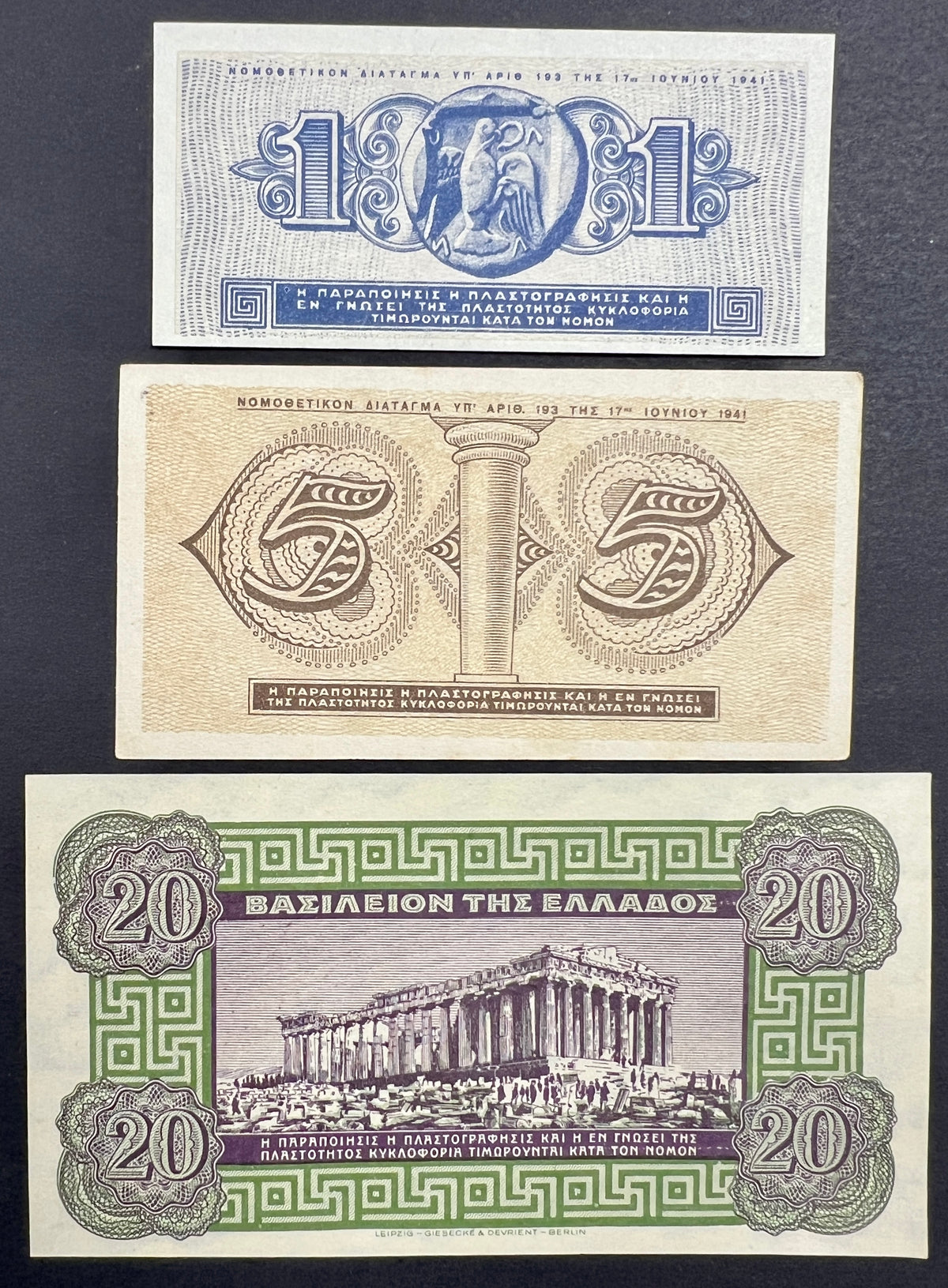 Back view of a vintage Greek currency bundle showcasing intricate geometric patterns and ancient Hellenic motifs from the 1940s.