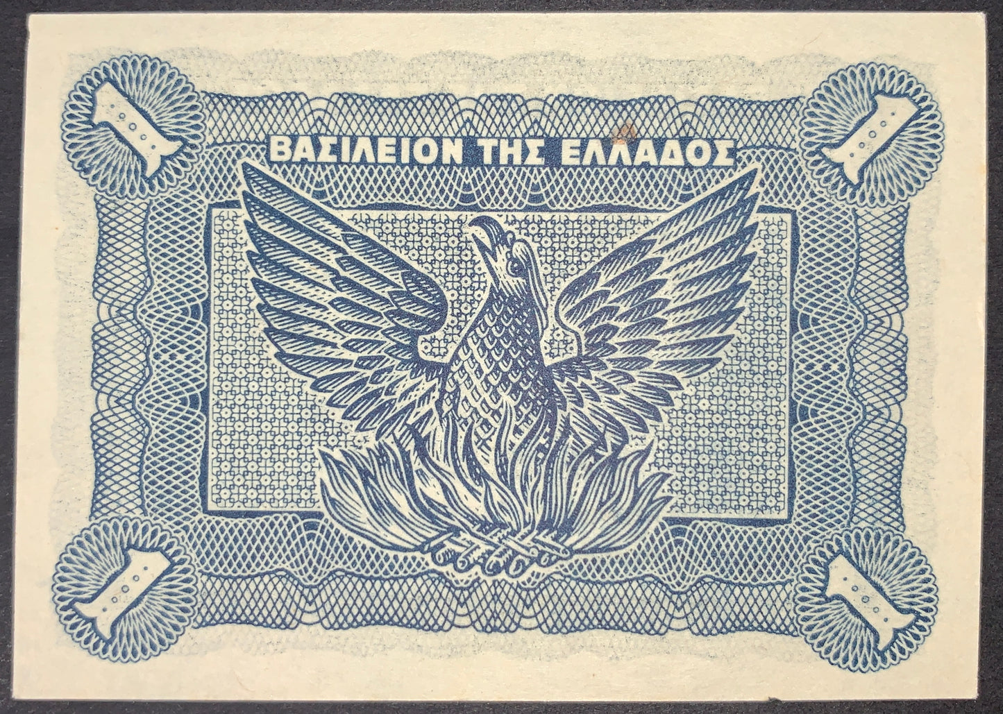 back of Greece 1 Drachma 1944 P-320 UNC collectible vintage wwii era banknote with phoenix rising from flames