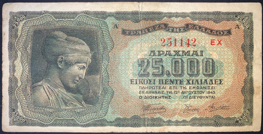 front of Greece 25000 Drachmai 1943 P-123 F/VF collectible vintage european banknote with bust of Nymph Deidamia