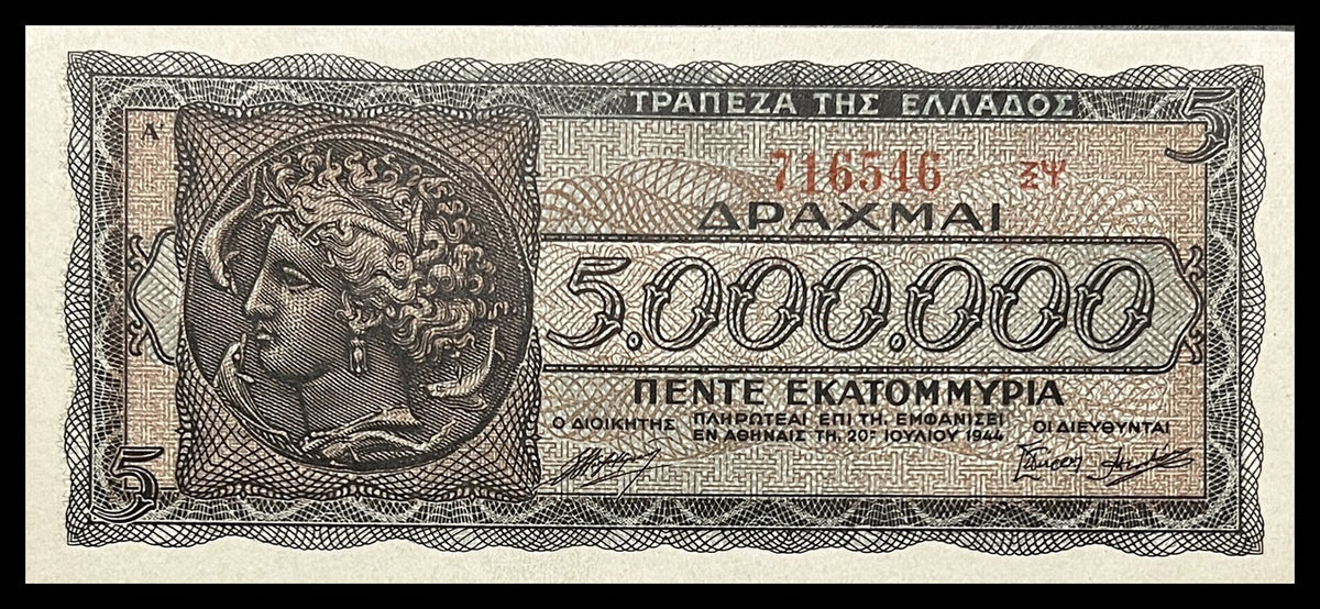 Front view of a nearly uncirculated 1944 Greece 5,000,000 Drachmai hyperinflation banknote featuring the nymph Arethusa from an ancient Syracusan coin.