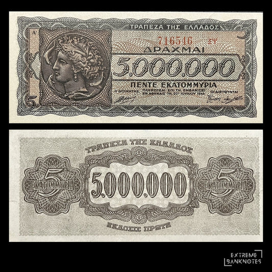 Greece 5,000,000 Drachmai 1944 P-128 AUNC banknote – front with the nymph Arethusa from a Syracuse decadrachm, back with the large 5,000,000 value