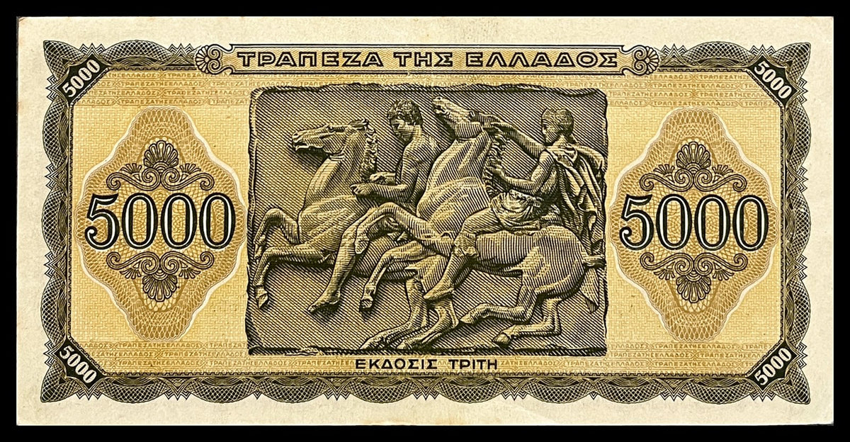 Back view of a 1943 Greece 5000 Drachmai banknote showing two young horsemen from the west frieze of the Parthenon.
