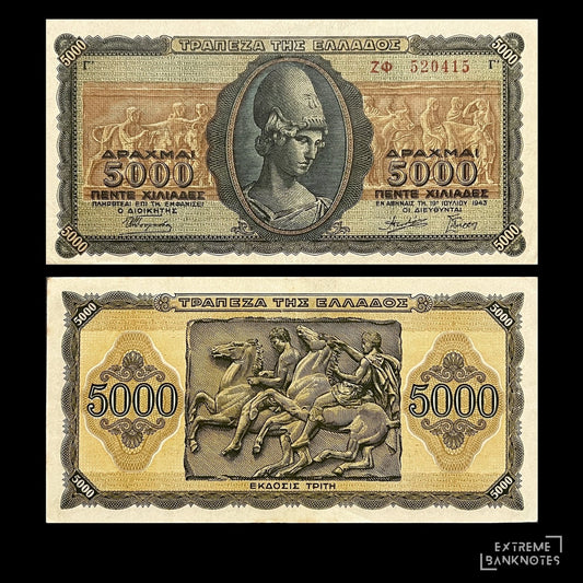 Greece 5000 Drachmai 1943 P-122 XF banknote – front with helmeted Athena and Parthenon sacrifice frieze, back with horsemen from the Parthenon west frieze