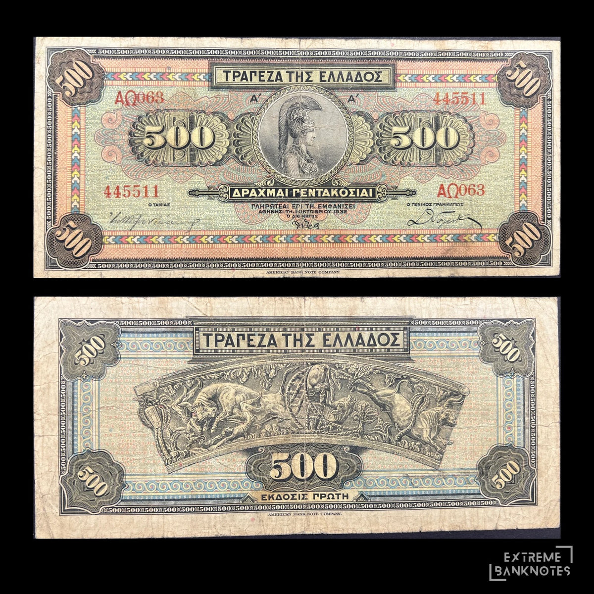 Front view of a circulated 1932 Greece 500 Drachmai banknote featuring a central medallion portrait of the goddess Athena wearing a crested helmet. Back view of a vintage 1932 Greece 500 Drachmai banknote showcasing an intricate engraving of an ancient Minoan bull-catching relief.
