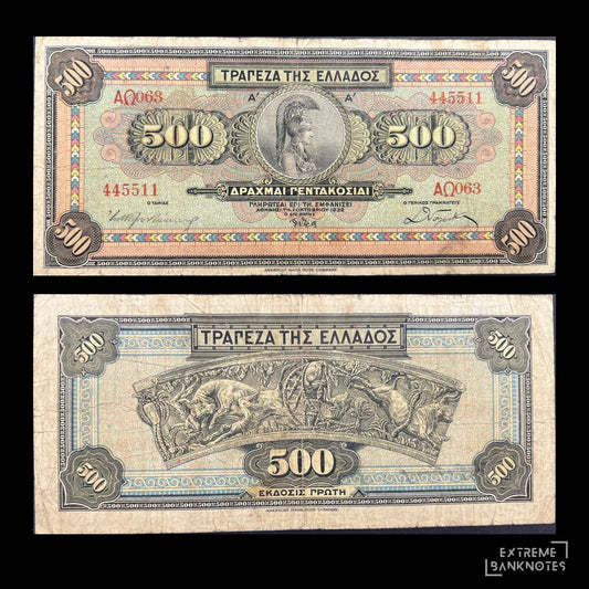 Front view of a circulated 1932 Greece 500 Drachmai banknote featuring a central medallion portrait of the goddess Athena wearing a crested helmet. Back view of a vintage 1932 Greece 500 Drachmai banknote showcasing an intricate engraving of an ancient Minoan bull-catching relief.

