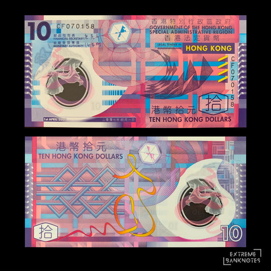 Hong Kong 10 Dollars 2007 P-401 UNC – front and back