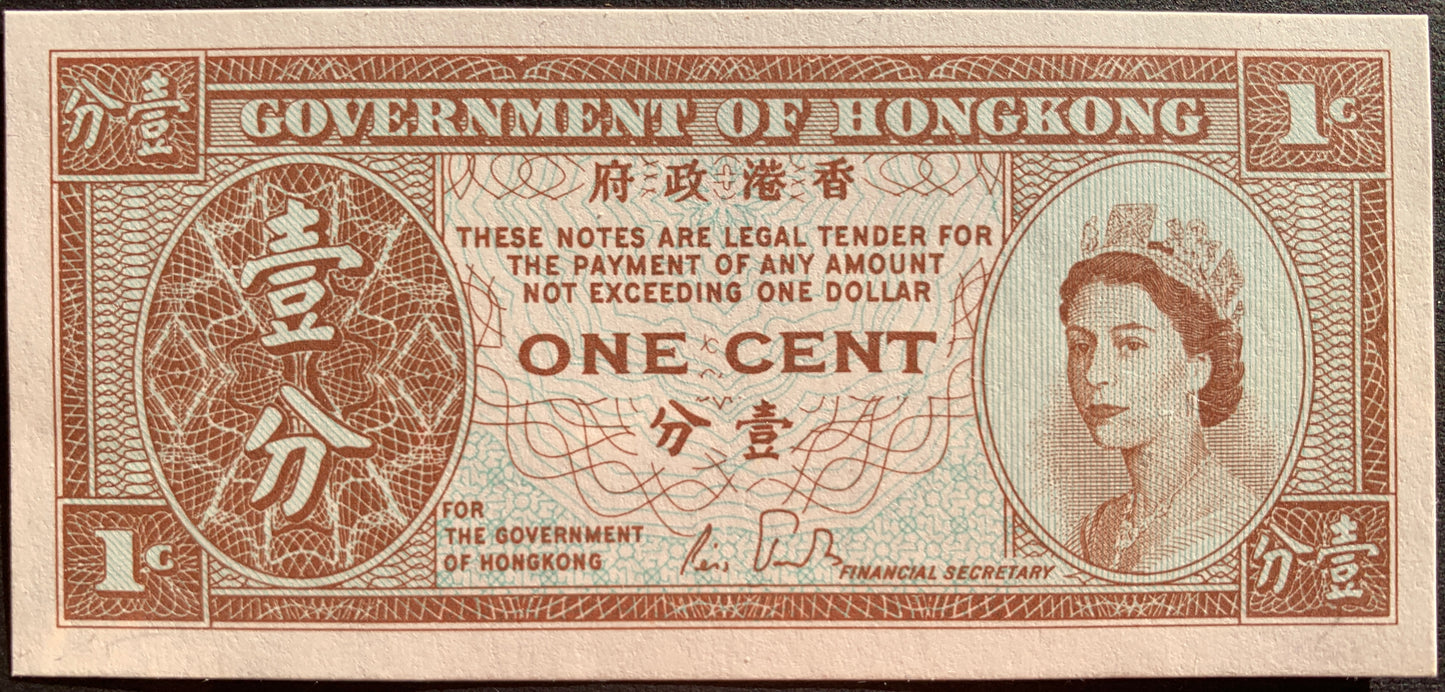 front of Hong Kong 1 Cent ND (1961-1971) P-325a collectible banknote with portrait of Queen Elizabeth II