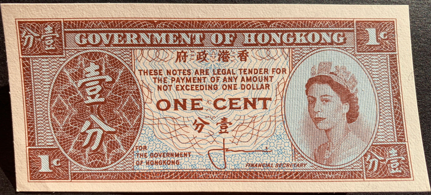 Front of Hong Kong 1 Cent ND (1986-1992) P-325d collectible banknote with portrait of Queen Elizabeth II