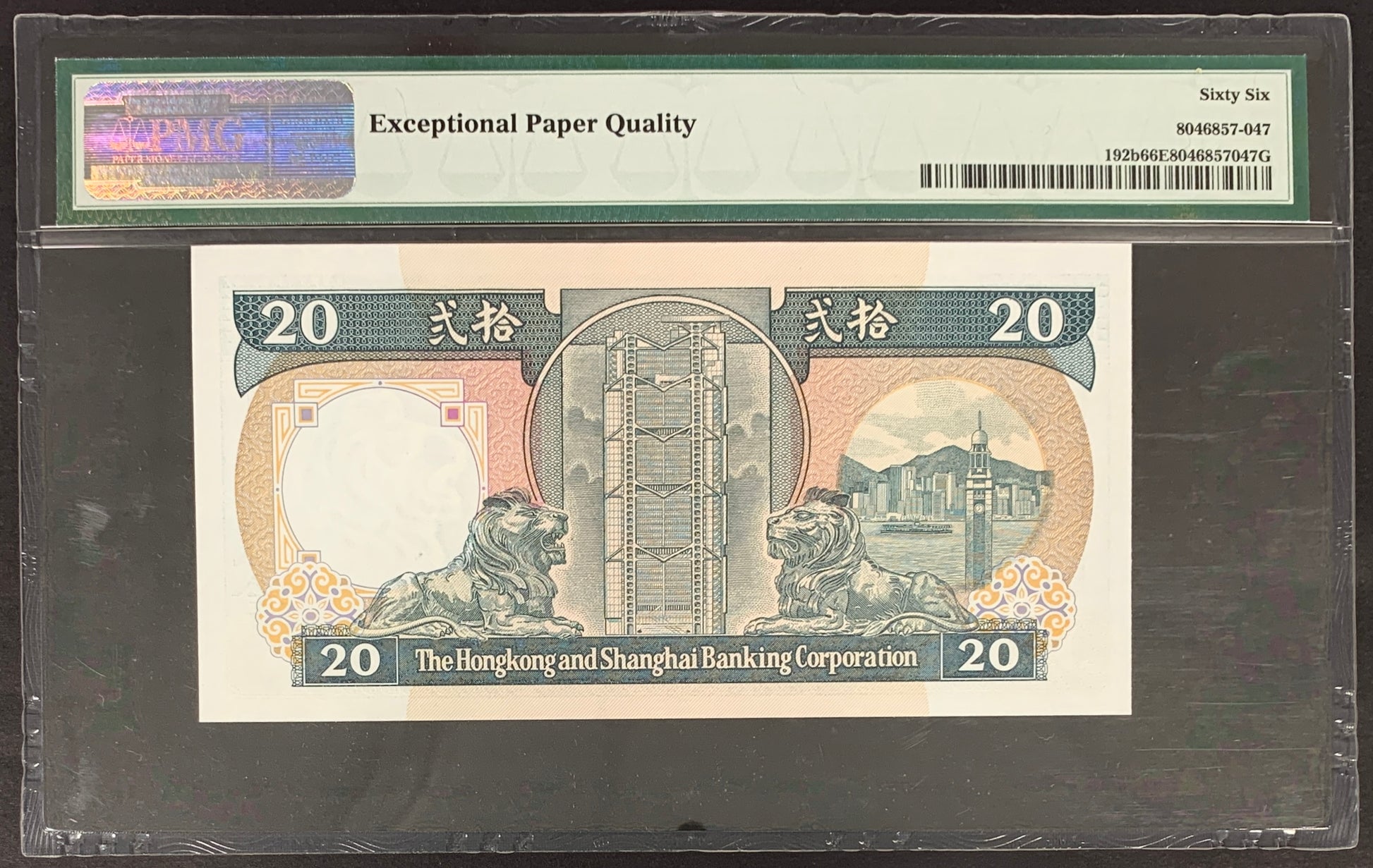 back of Hong Kong 20 Dollars 1988 HSBC P-192b PMG 66 EPQ Gem Uncirculated collectible graded banknote with two lions and HSBC building