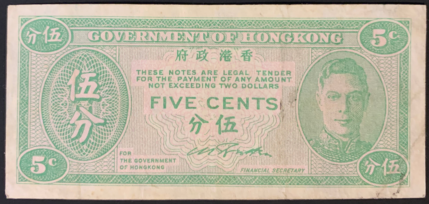 Front of Hong Kong, China 5 Cents ND (1945) P-322 VF collectible vintage banknote with portrait of King George VI