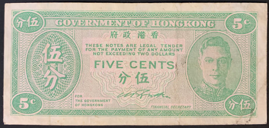 Front of Hong Kong, China 5 Cents ND (1945) P-322 VF collectible vintage banknote with portrait of King George VI