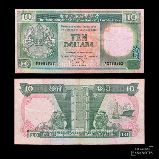 Hongkong and Shanghai 10 Dollars 1990 P-191c VF – front and back
