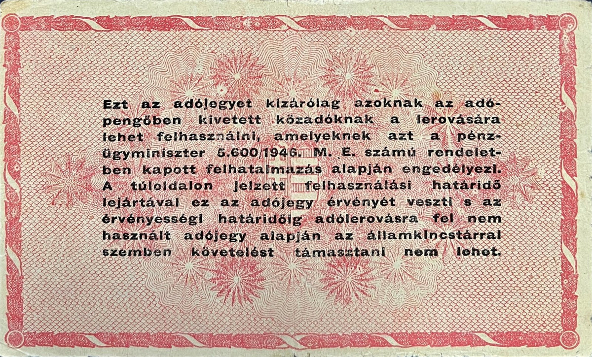 Back view of a 1946 Hungary 1,000,000 Adópengő tax note showing the Hungarian coat of arms in the underprint and the terms of use.