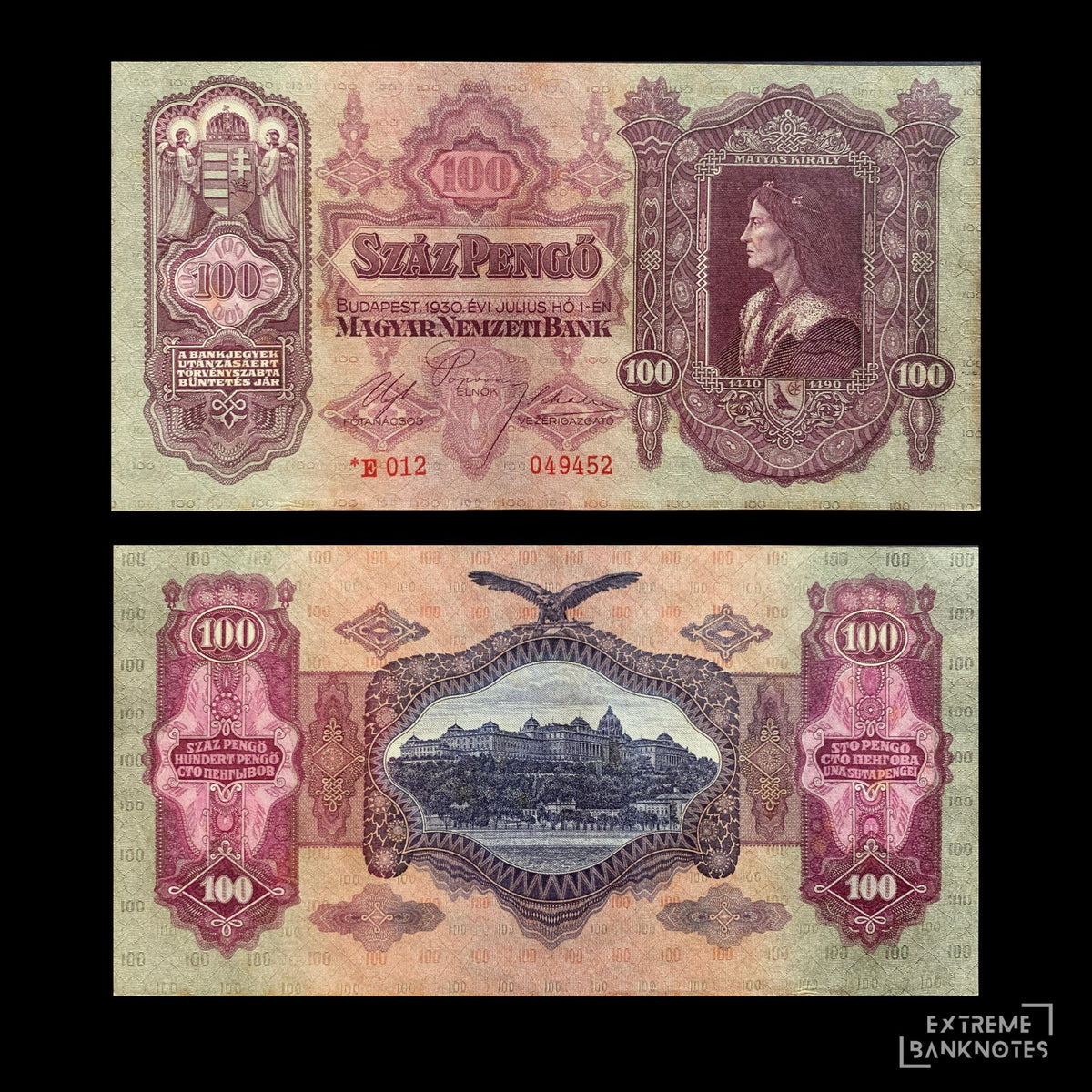 Hungary 100 Pengő* 1930 P-112 AUNC – front and back