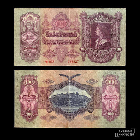 Hungary 100 Pengő* 1930 P-112 VF – front and back