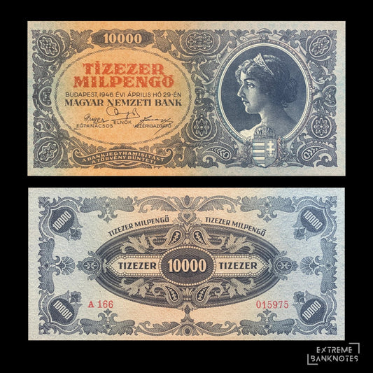 Hungary 10 000 MILPengő 1946 P-126 AUNC – front and back