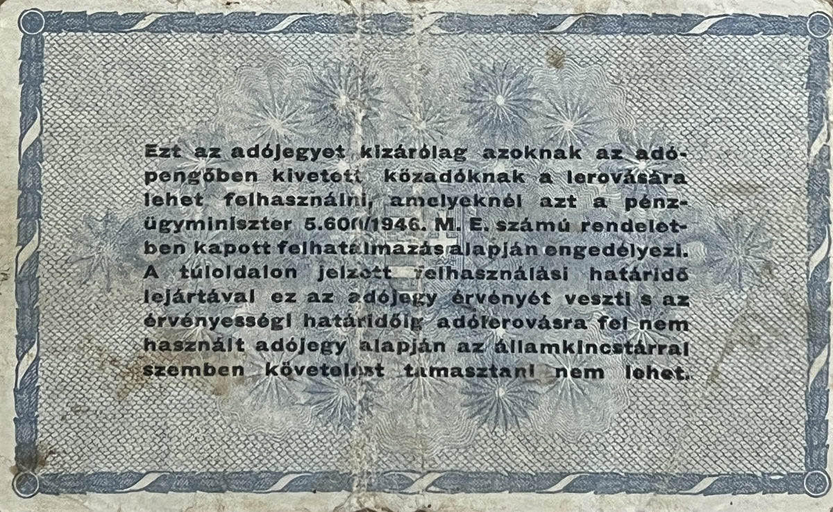 Back view of a 1946 Hungarian adópengő tax note with a blue guilloche pattern and Hungarian legal text limiting its use to public tax payments.