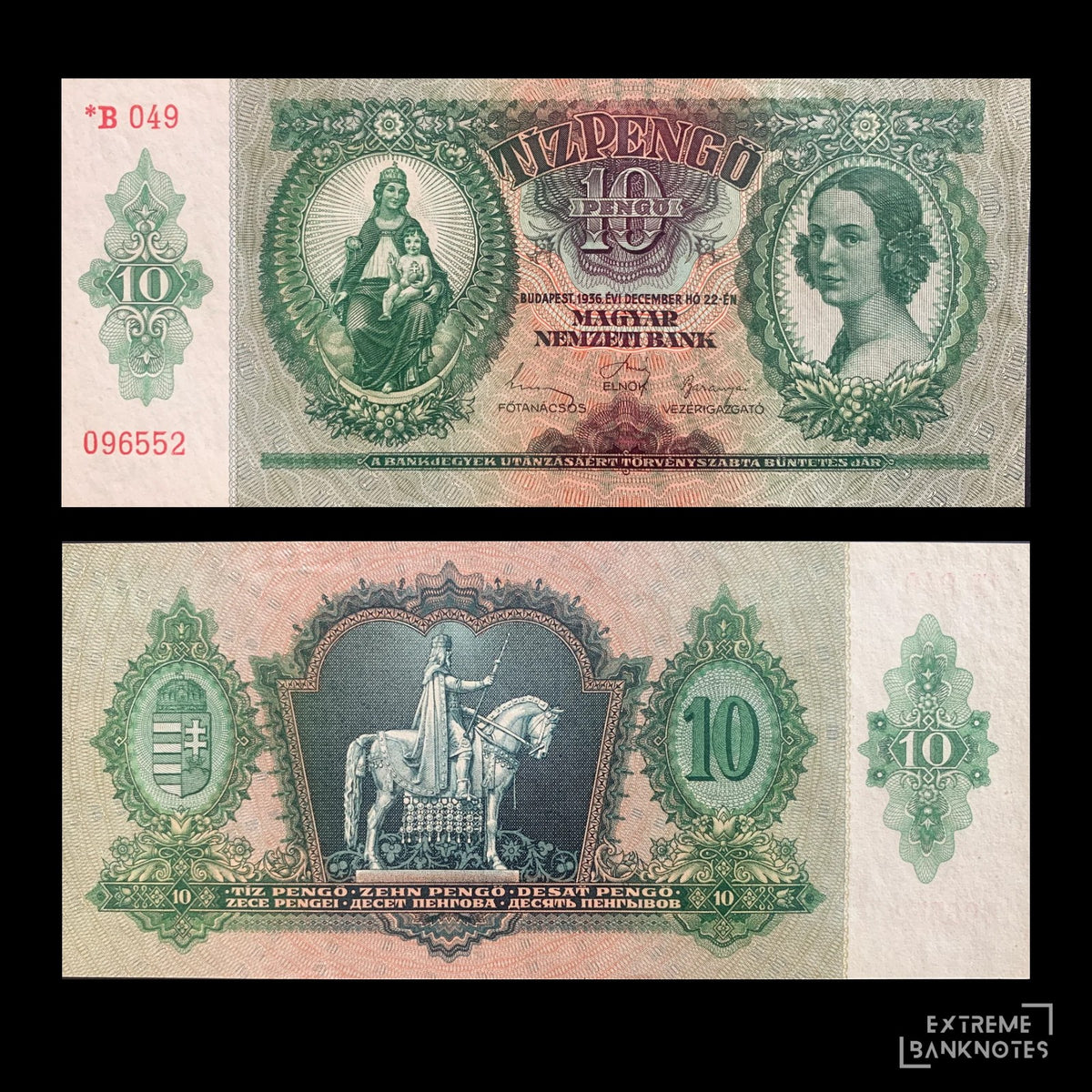 Hungary 10 Pengő 1936 P-100 AUNC – front and back