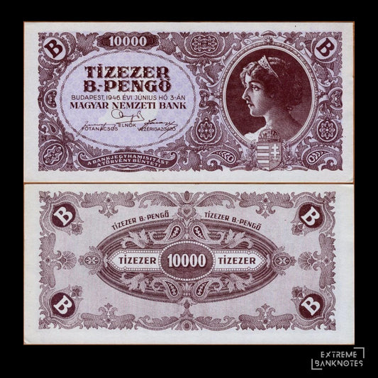 Hungary 10 thousand B-Pengő 1946 P-132 (10,000,000,000,000,000 Pengos)
