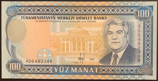 Turkmenistan 100 Manat 1995 P-6b UNC