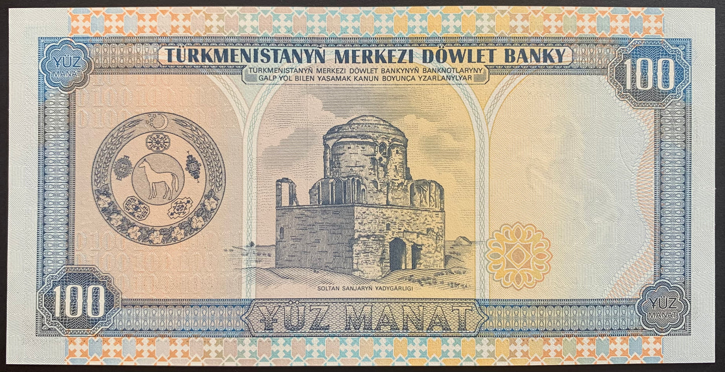 Turkmenistan 100 Manat 1995 P-6b UNC